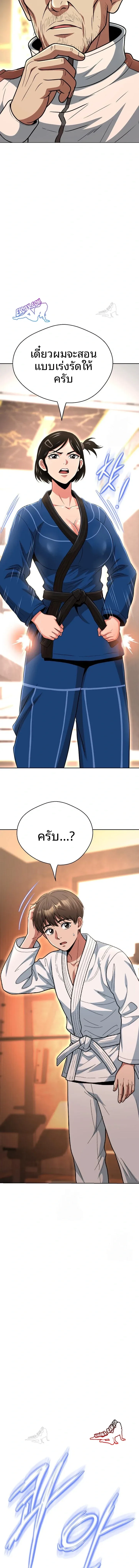 page-17