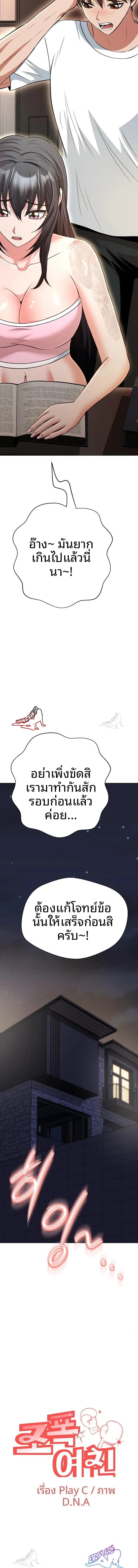 page-23