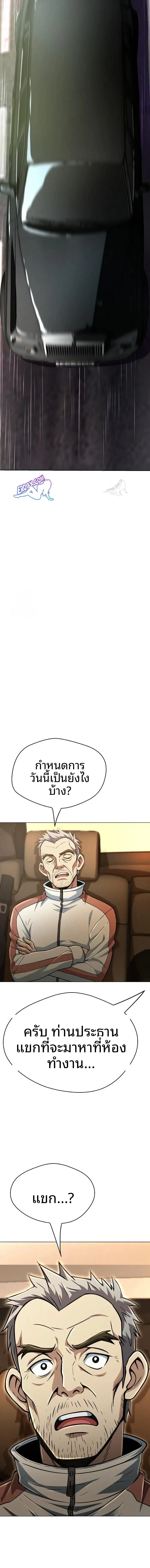 page-16