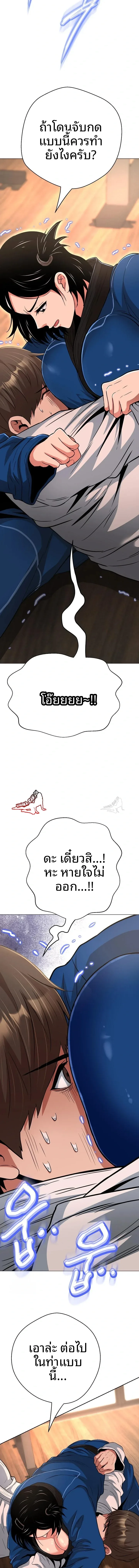 page-18