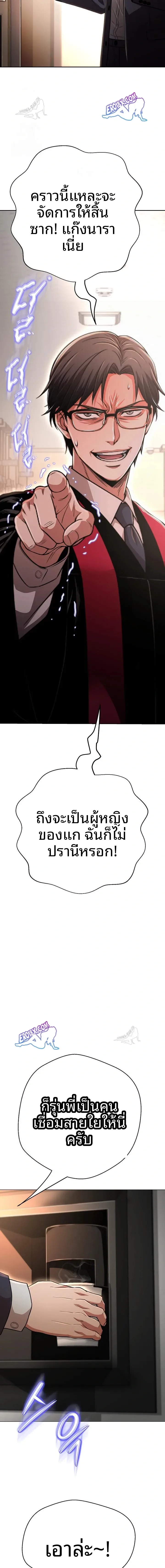 page-16