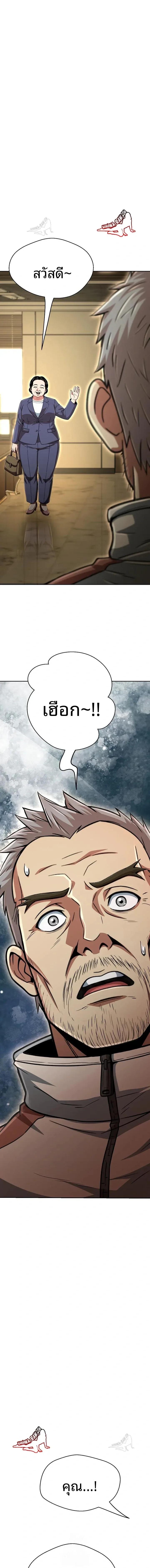 page-17