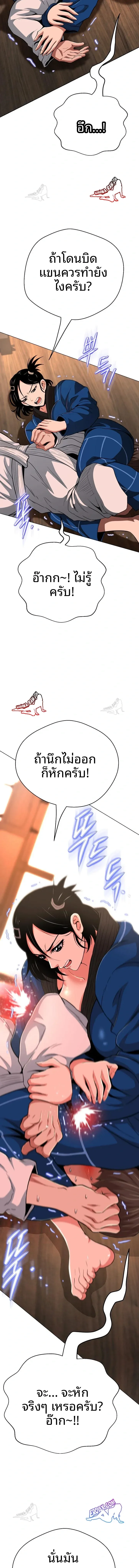 page-19