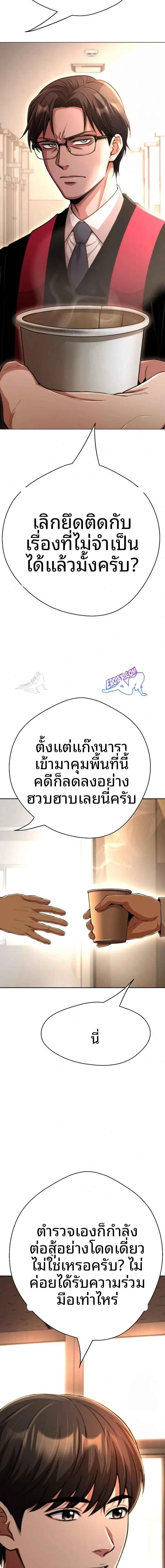 page-17