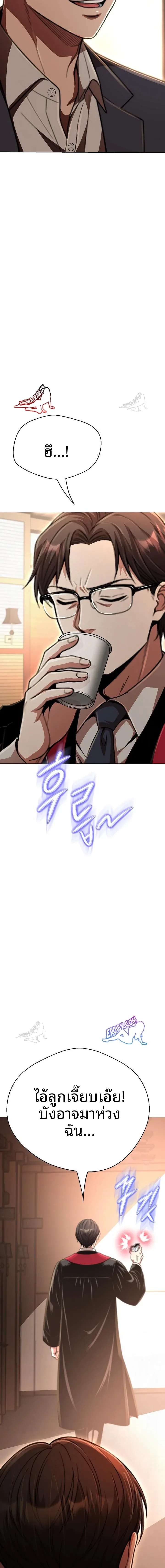page-18