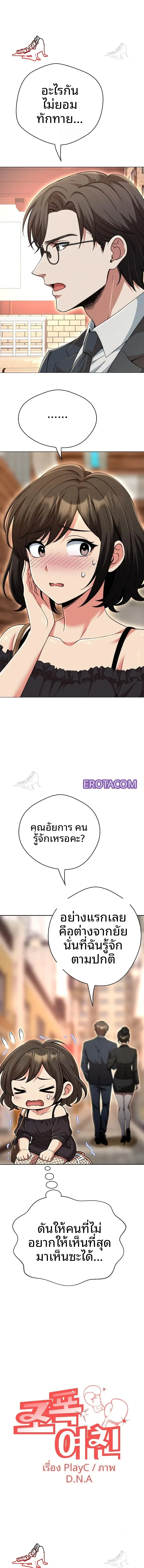 page-23