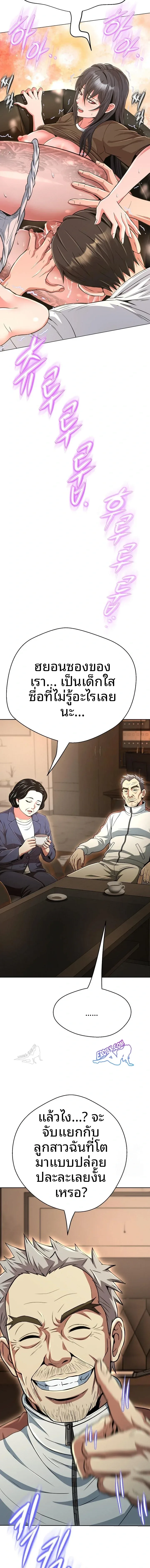 page-20