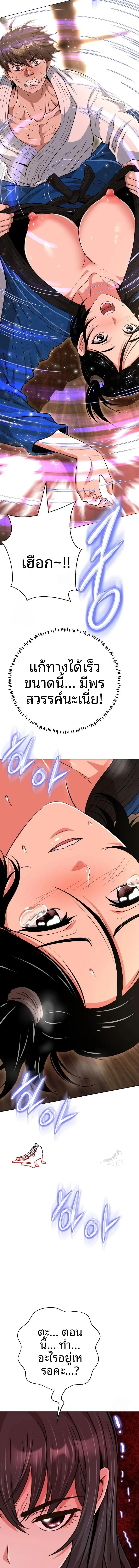 page-22
