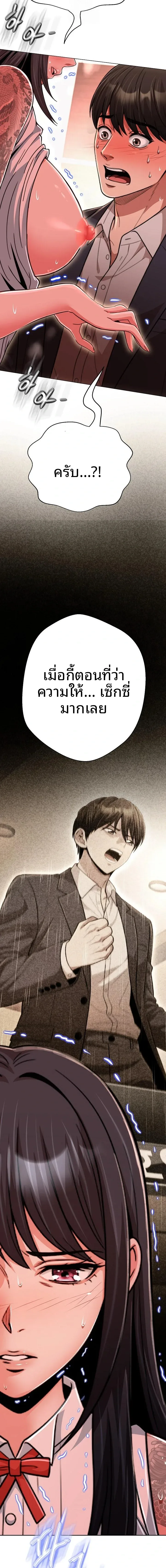 page-24