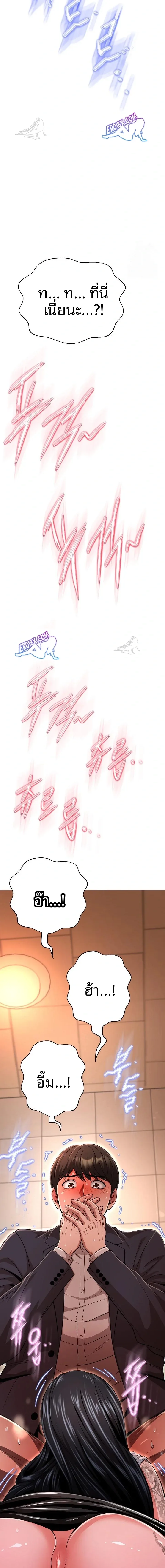 page-25