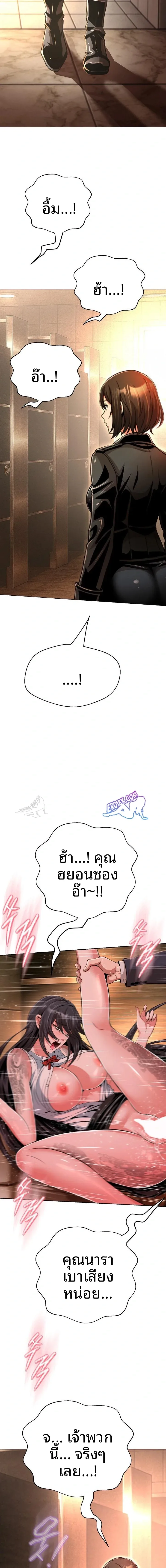 page-27