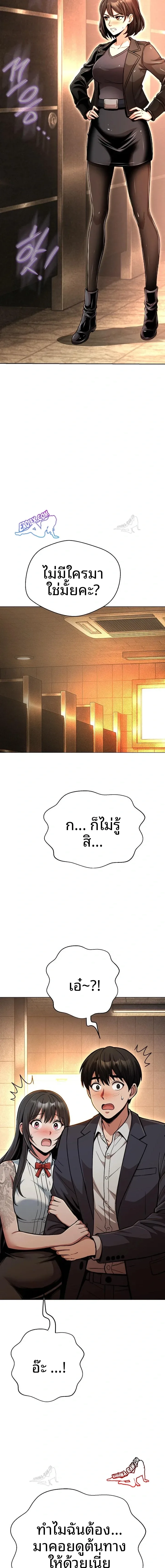 page-28