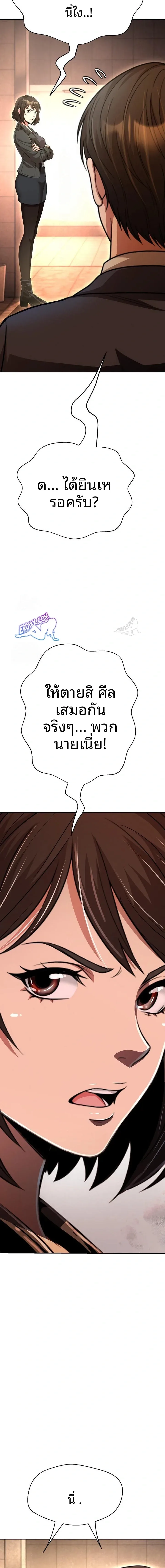 page-29