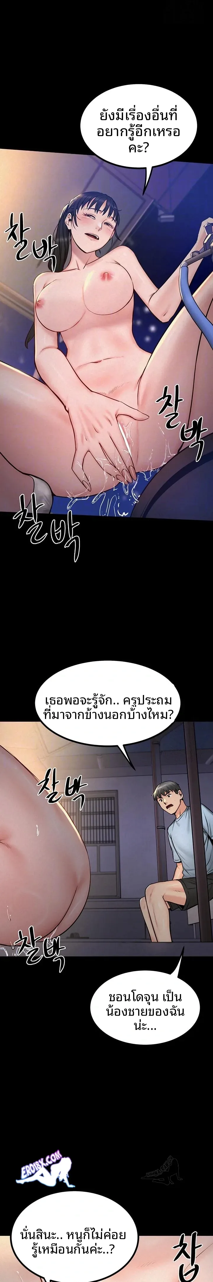 page-7