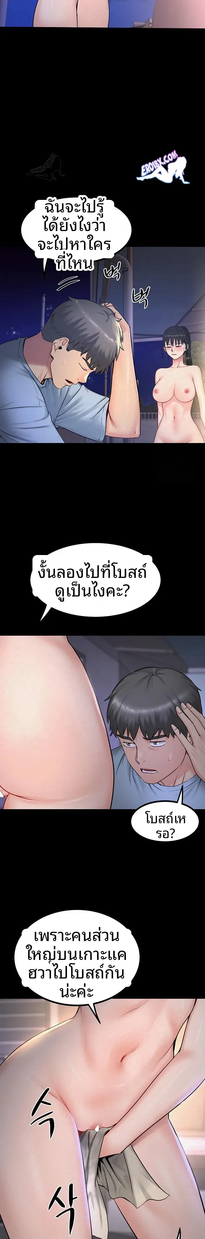 page-9