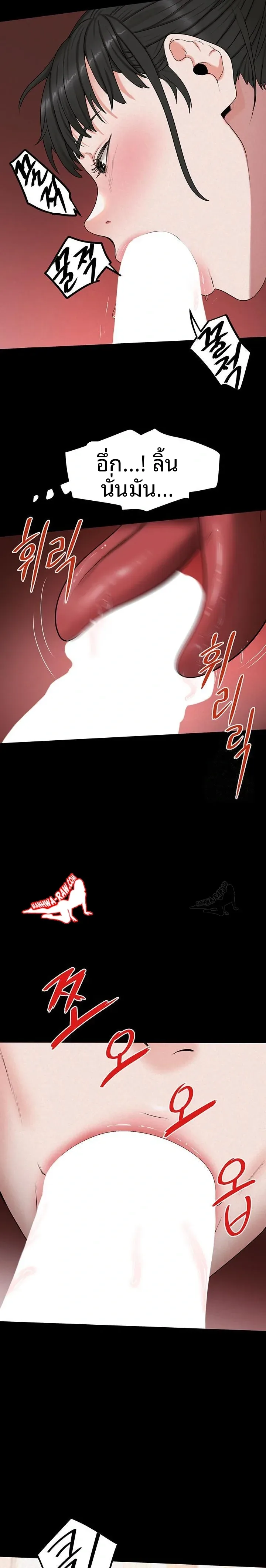 page-6