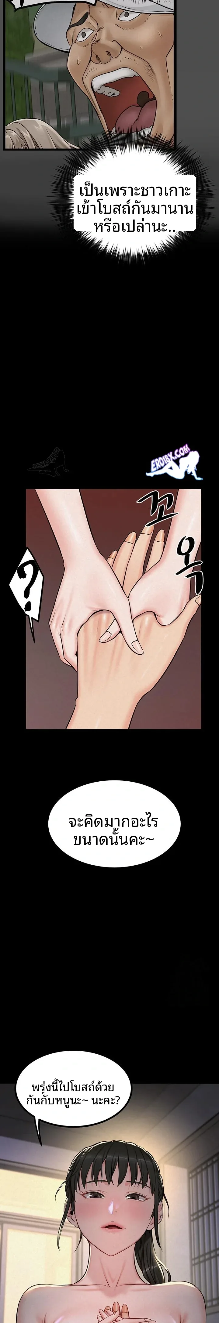 page-11