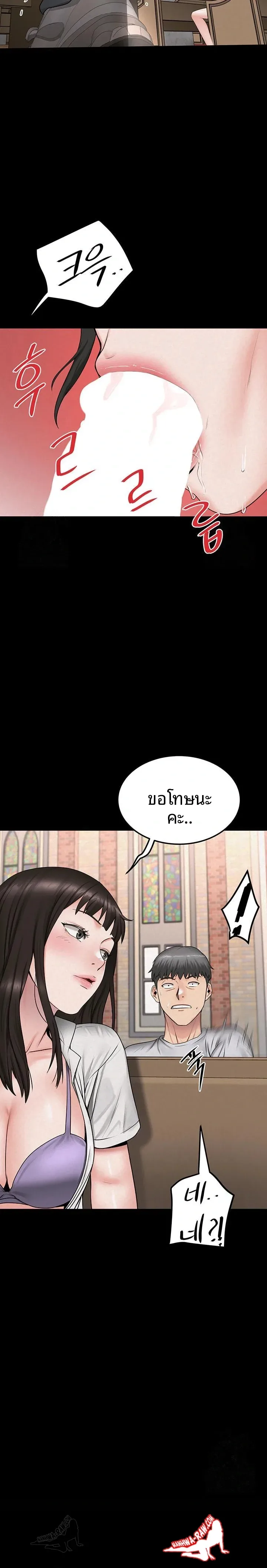 page-8