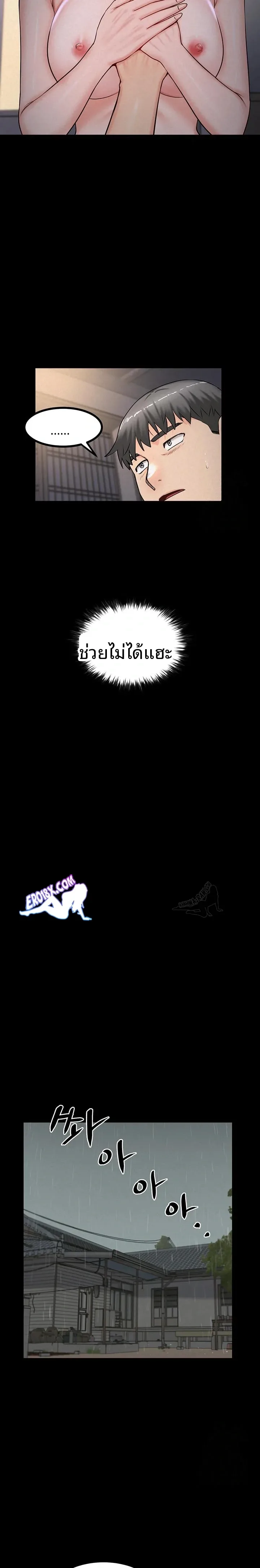 page-12