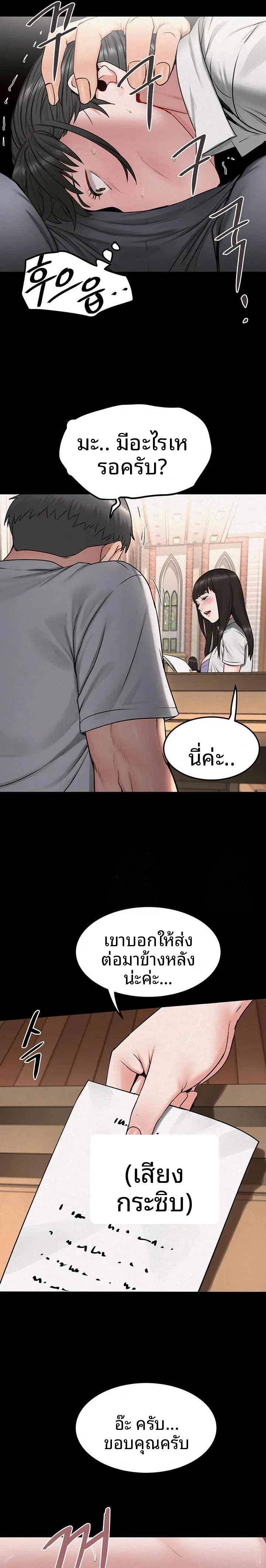 page-9