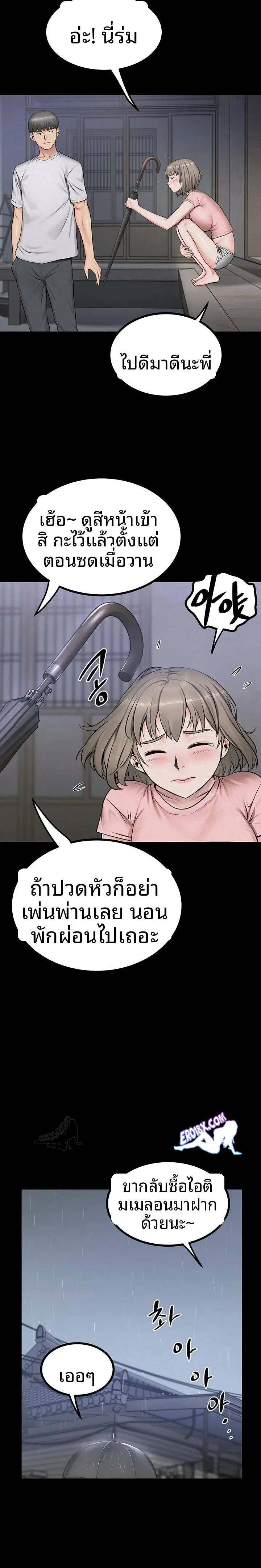 page-13
