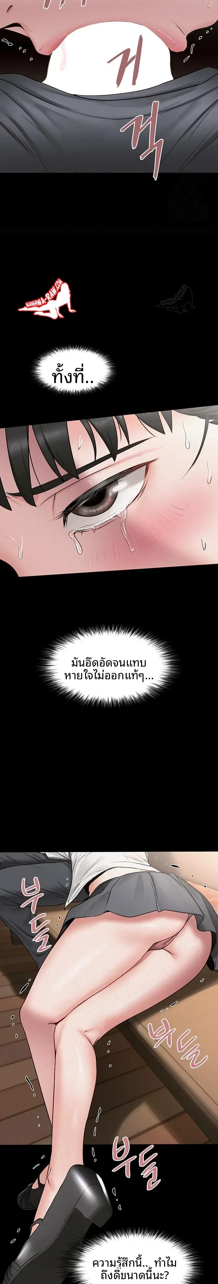 page-10