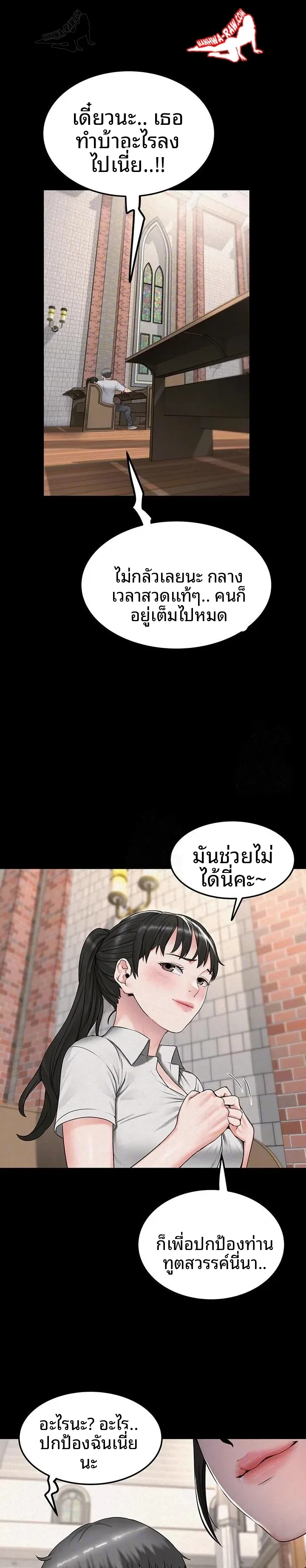 page-5