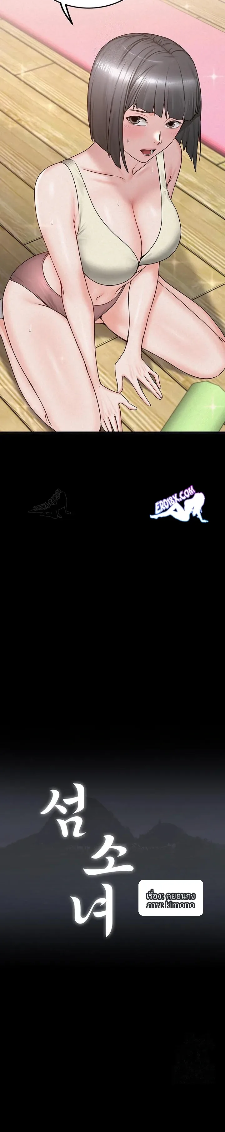page-2