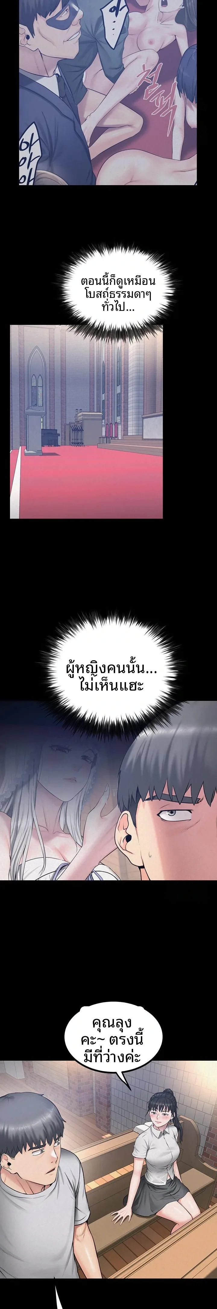 page-17