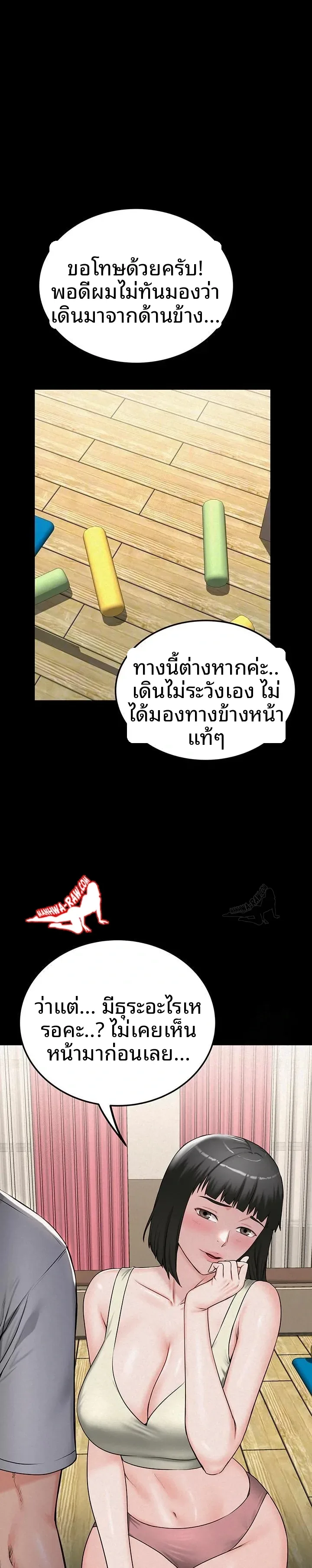 page-3