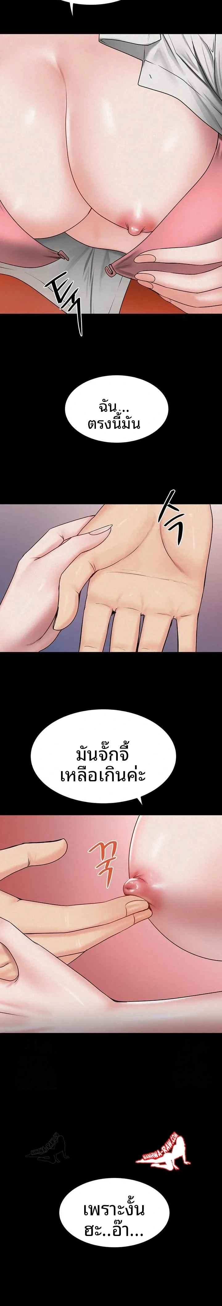 page-13