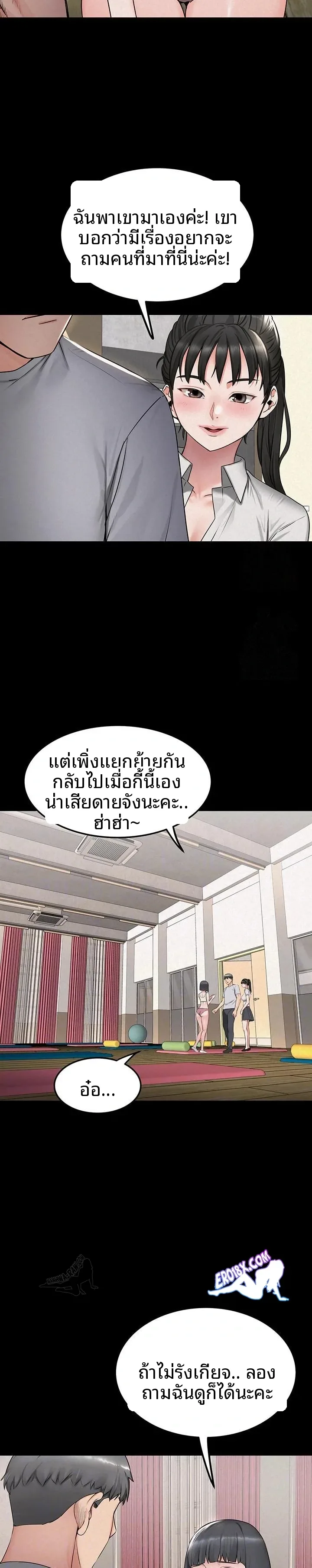 page-4