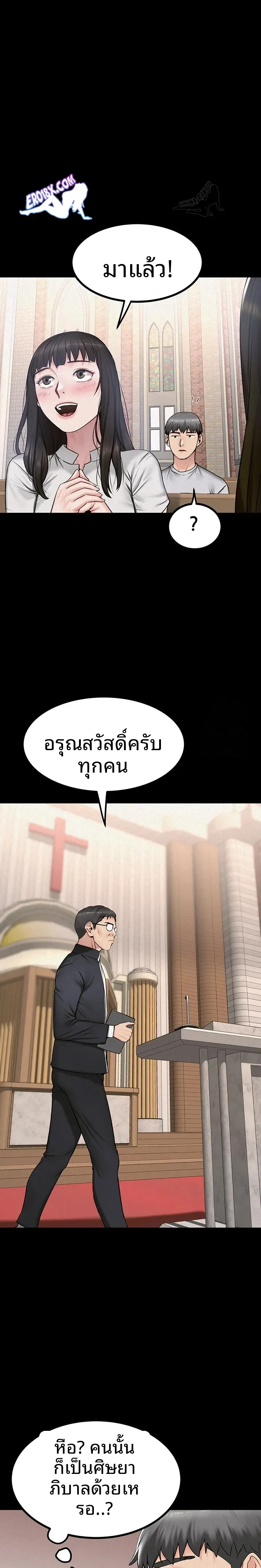 page-19