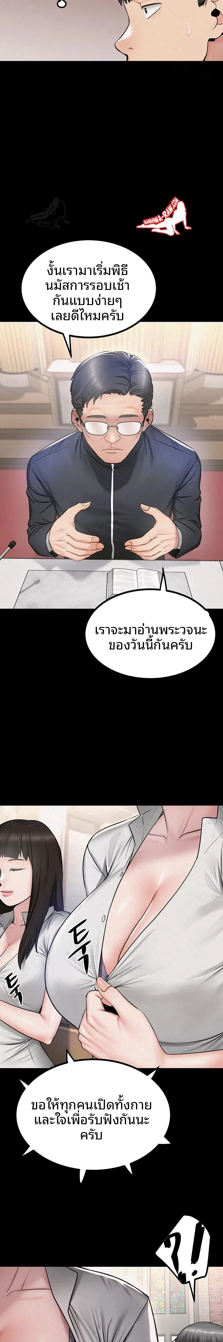 page-20