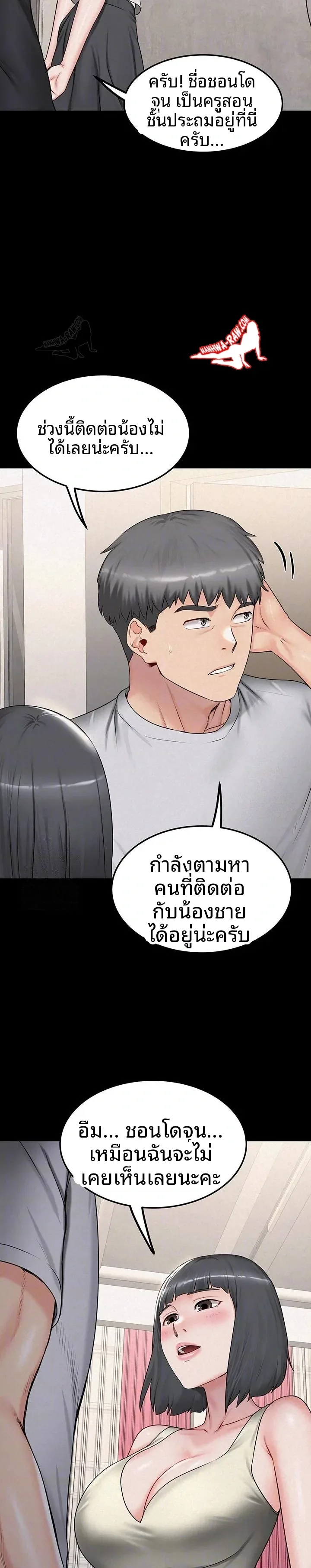 page-6