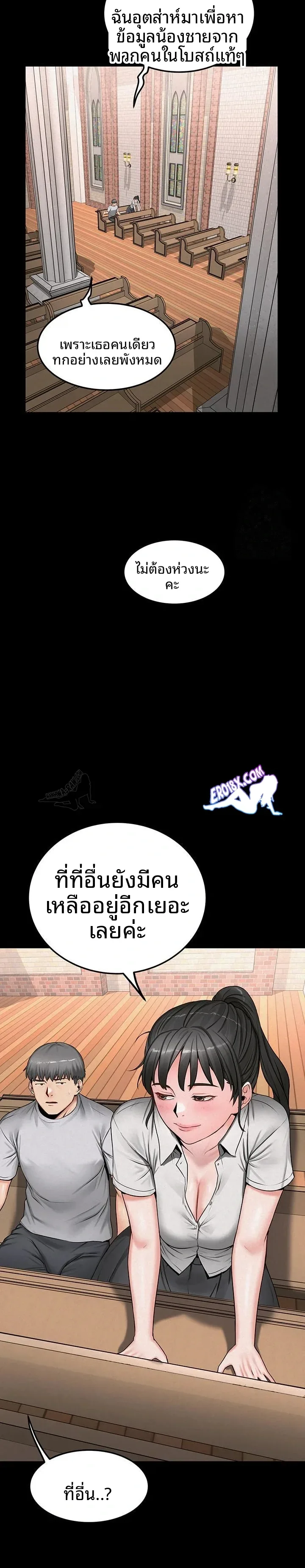 page-10