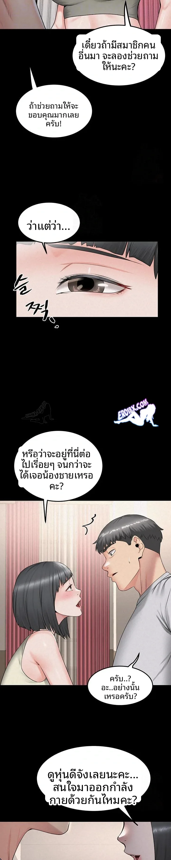 page-7