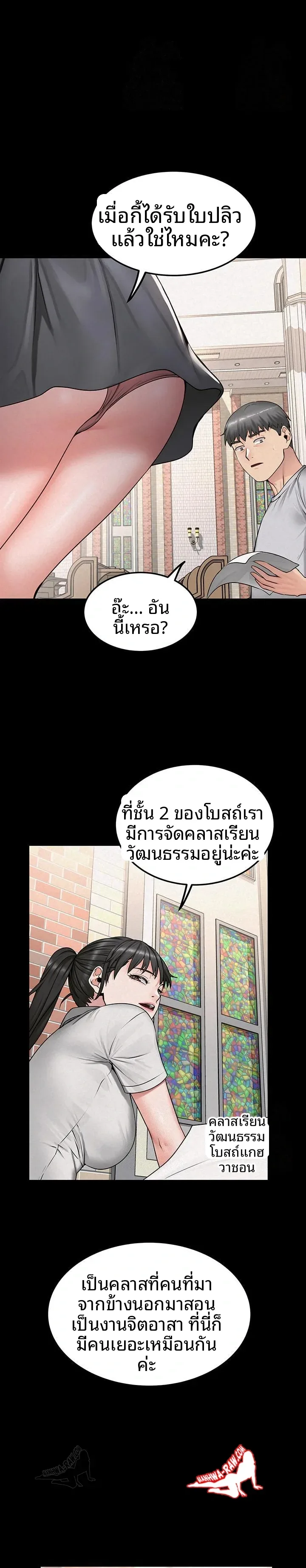 page-11