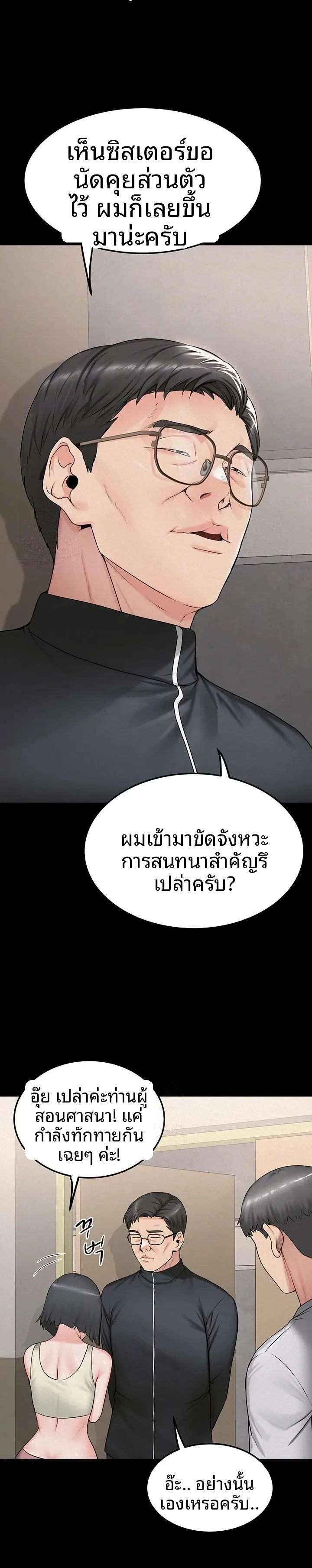 page-9