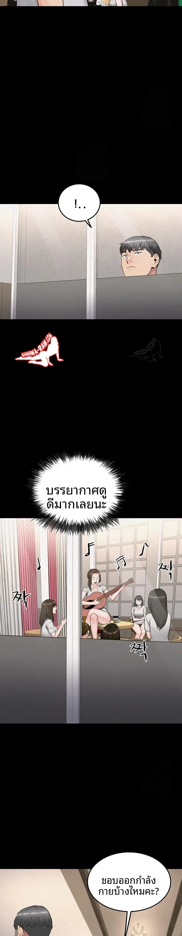 page-13