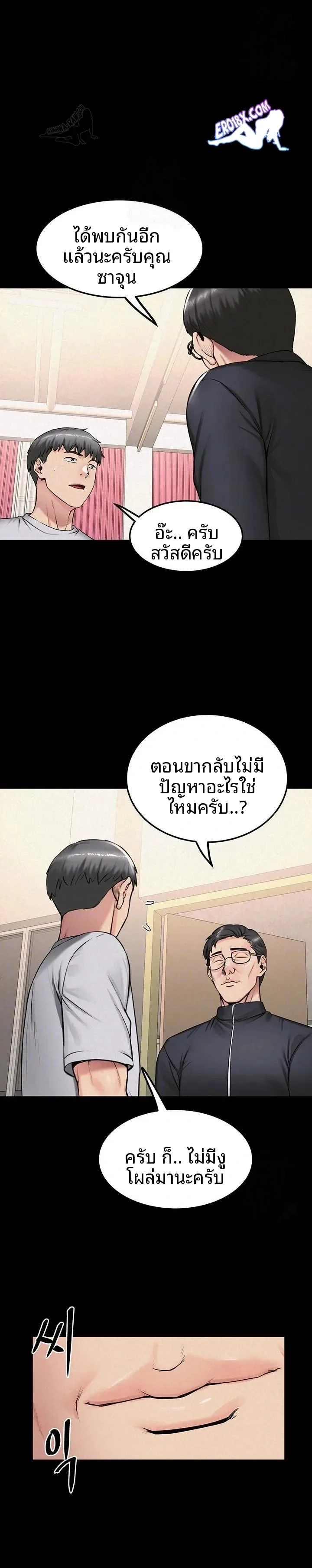 page-10