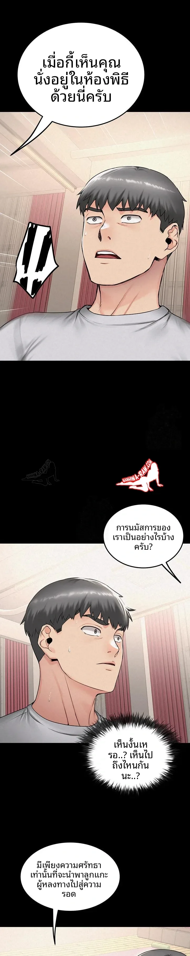 page-11