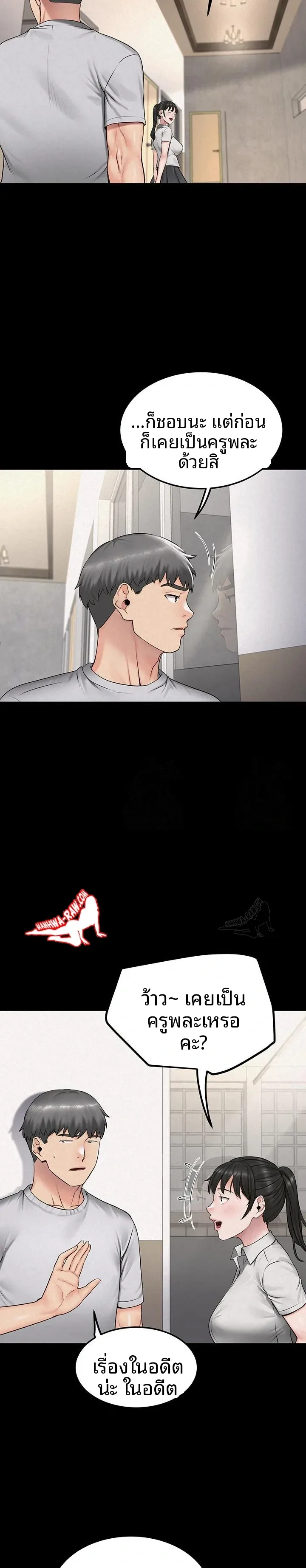 page-14