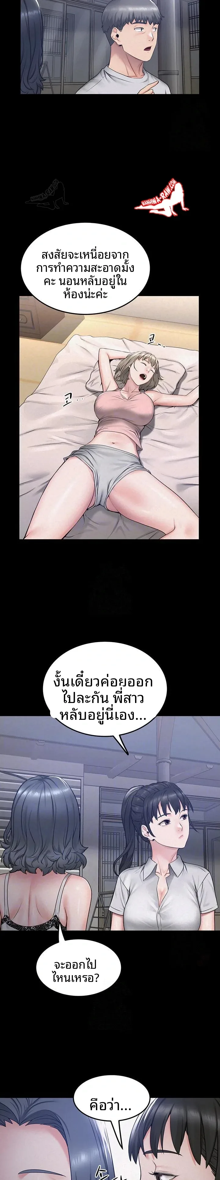 page-6