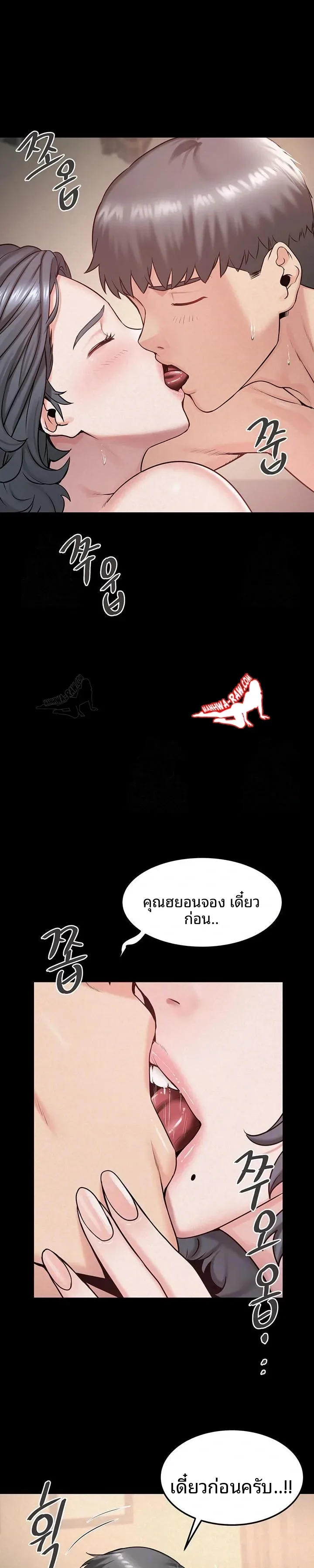 page-2