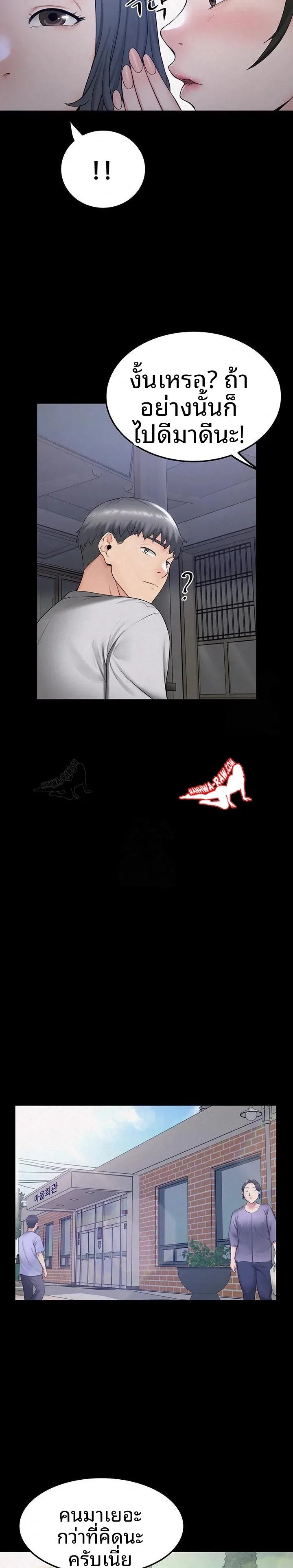 page-7