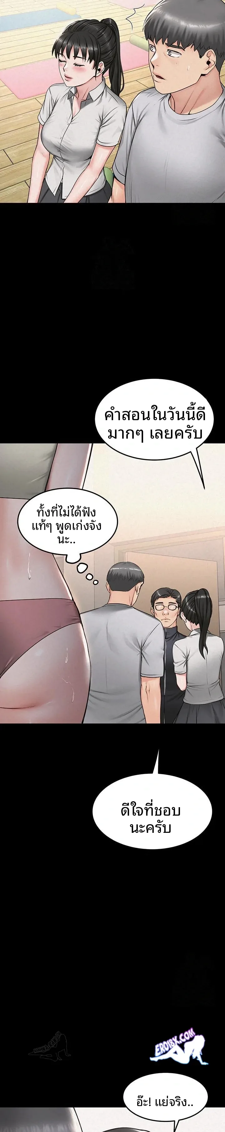 page-12