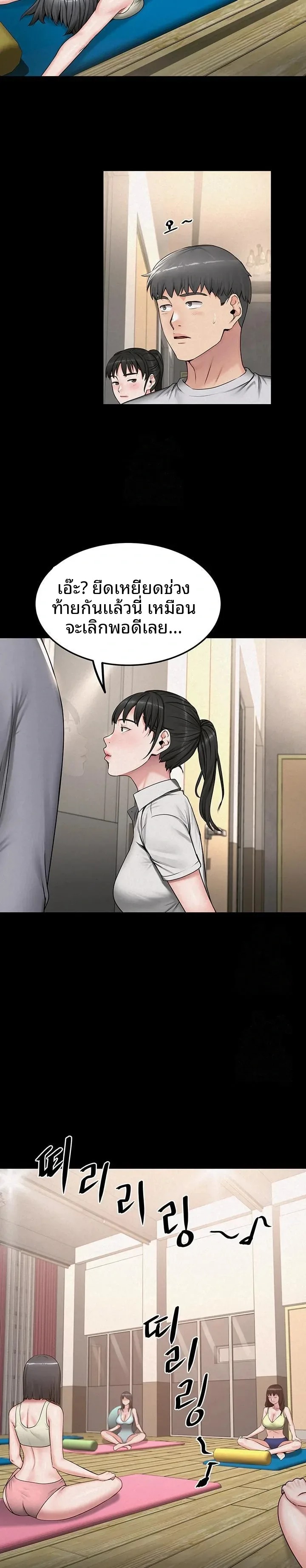 page-16