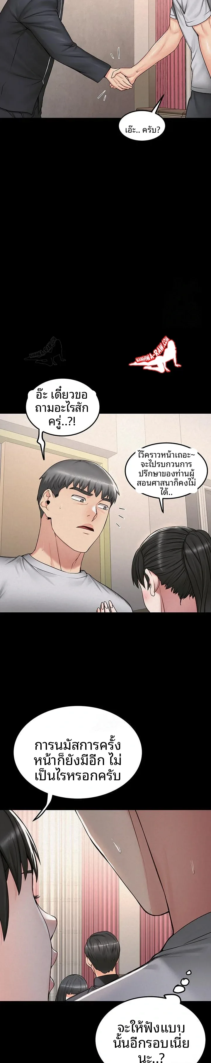 page-14