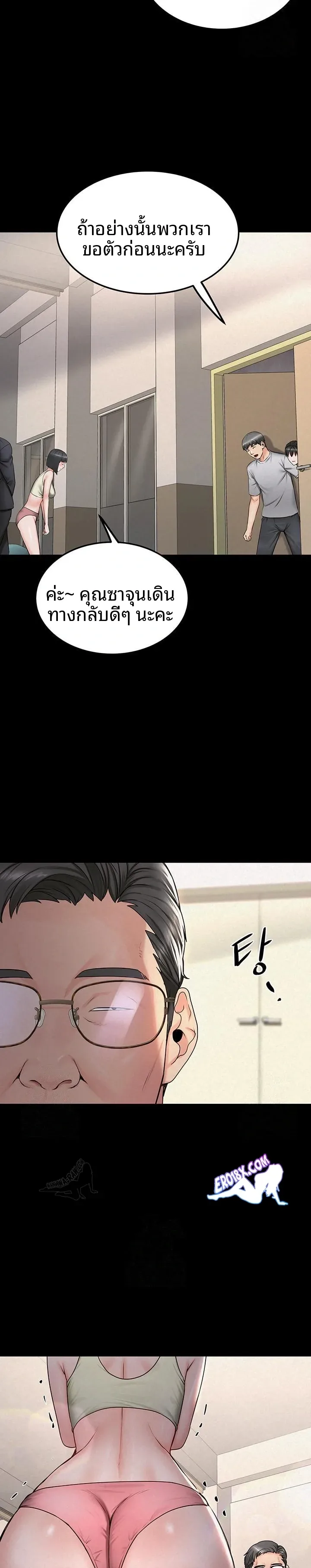 page-15